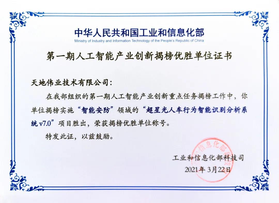 3-210521111052N7 首页| 尊龙集团中国官方网站