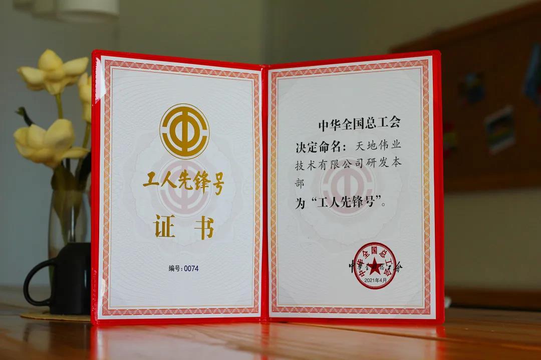 首页| 尊龙集团中国官方网站