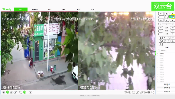 首页| 尊龙集团中国官方网站