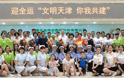 首页| 尊龙集团中国官方网站