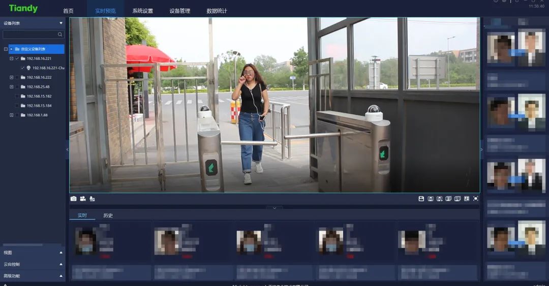 首页| 尊龙集团中国官方网站