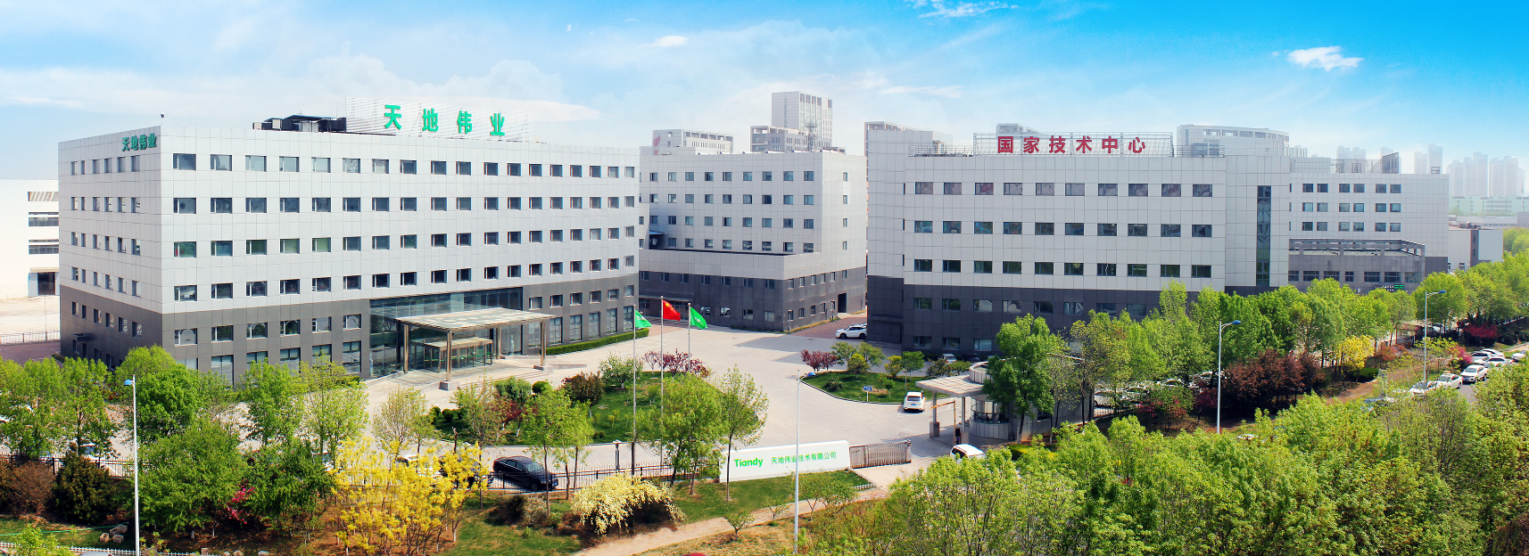 首页| 尊龙集团中国官方网站