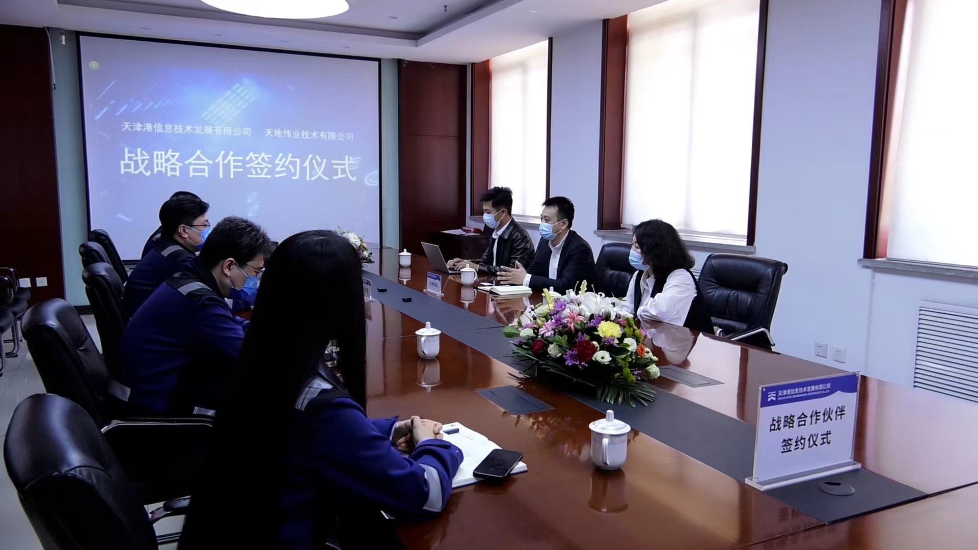 首页| 尊龙集团中国官方网站