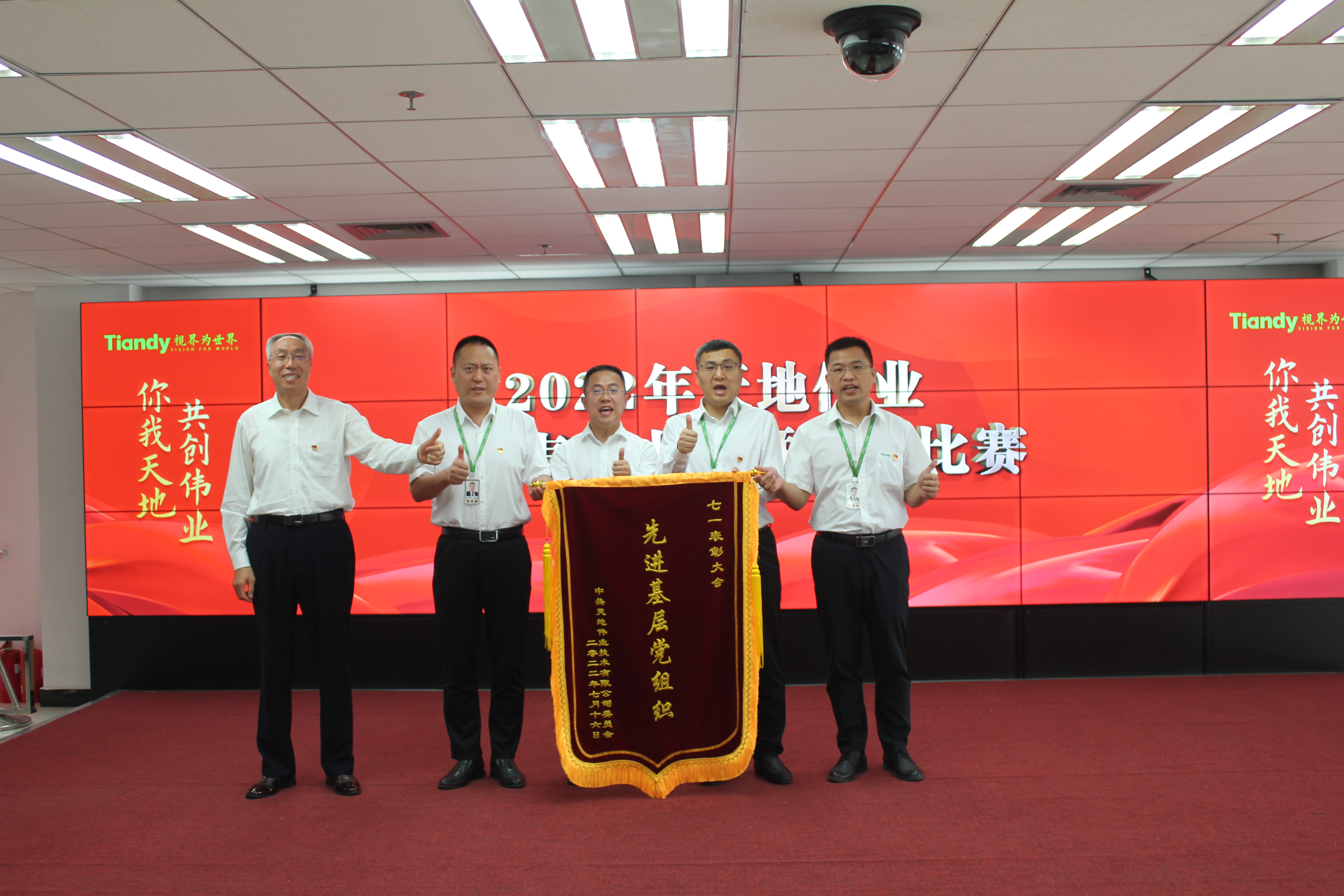 首页| 尊龙集团中国官方网站