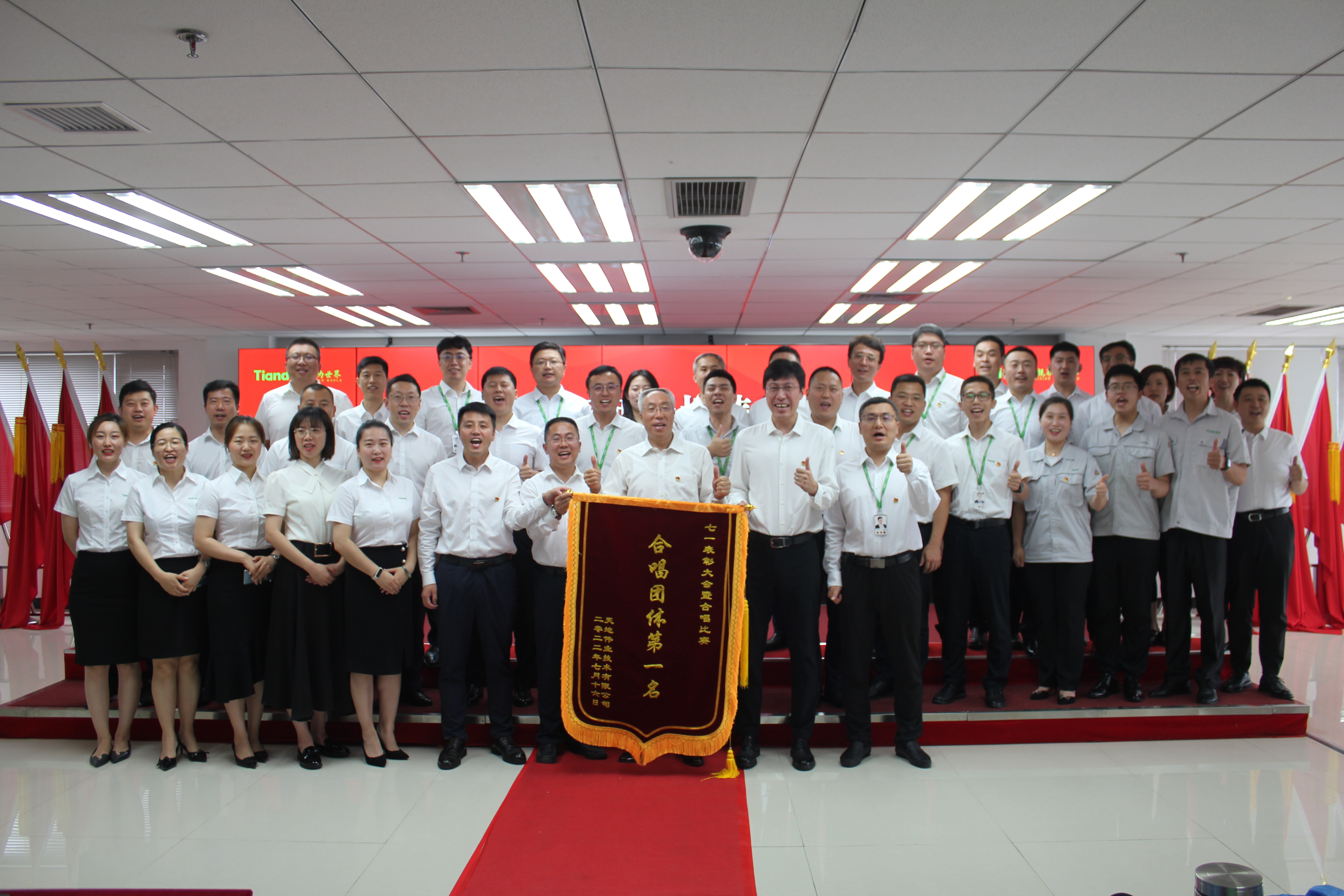 首页| 尊龙集团中国官方网站