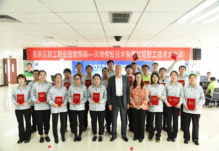 首页| 尊龙集团中国官方网站