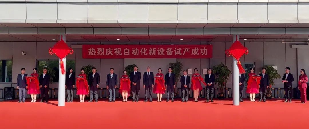 首页| 尊龙集团中国官方网站