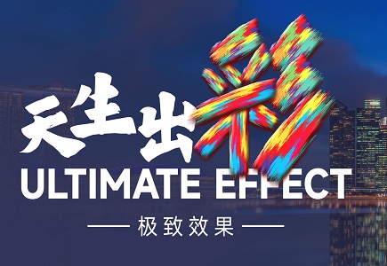 首页| 尊龙集团中国官方网站