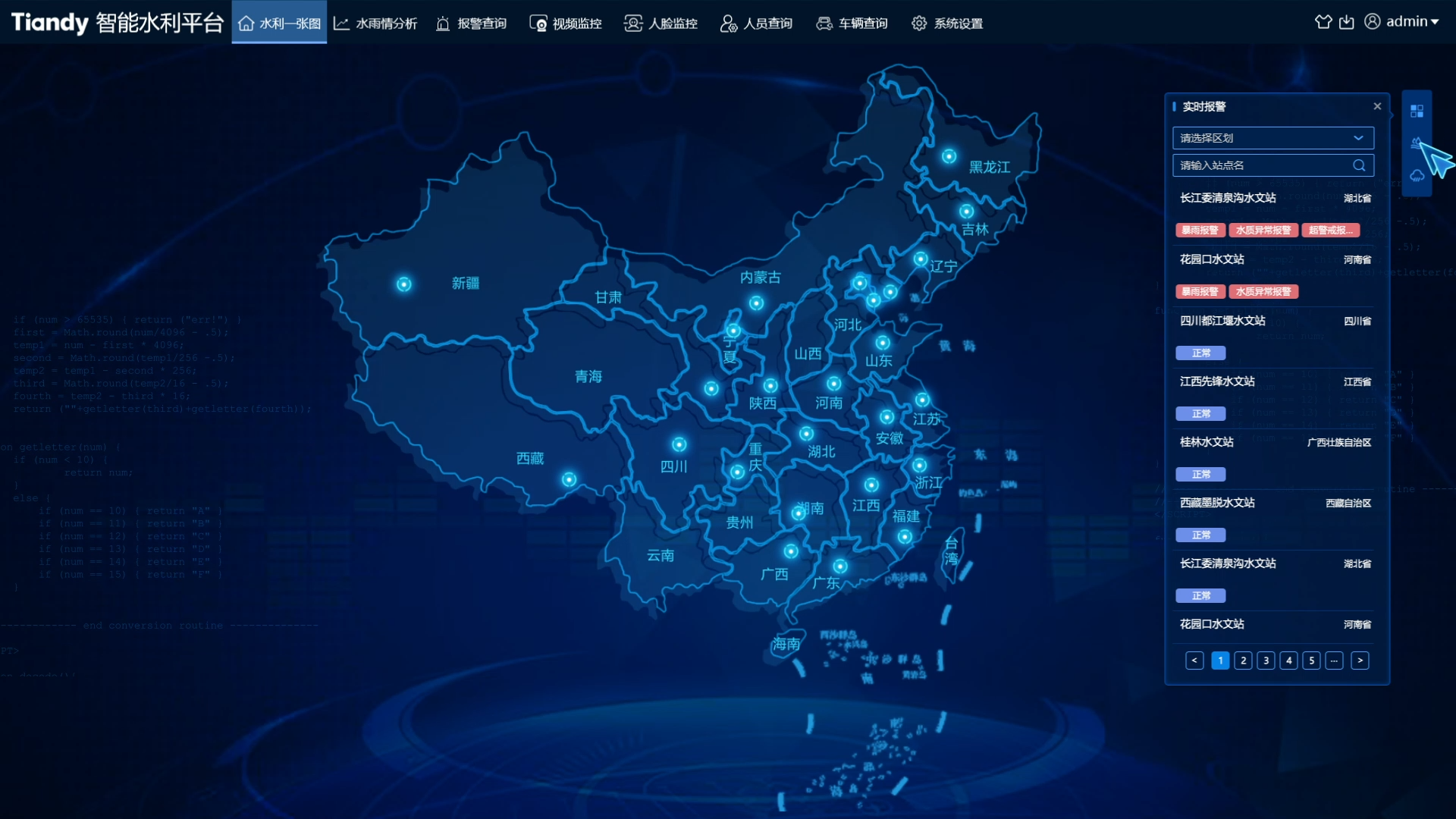 首页| 尊龙集团中国官方网站