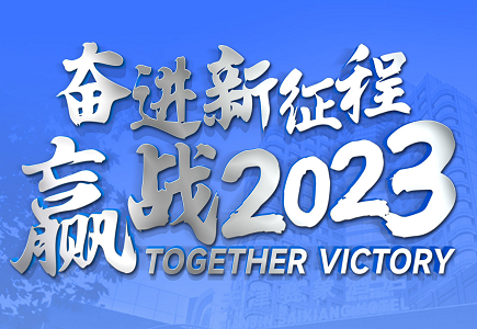 首页| 尊龙集团中国官方网站