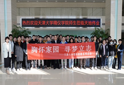 首页| 尊龙集团中国官方网站