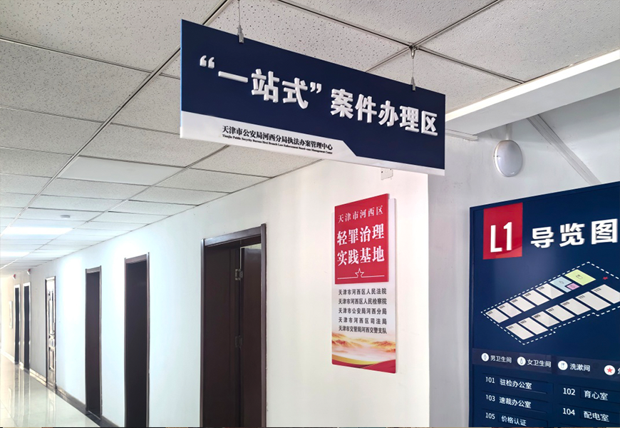 首页| 尊龙集团中国官方网站