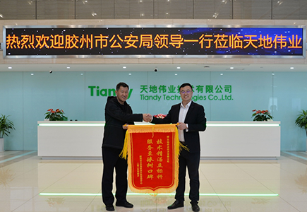 首页| 尊龙集团中国官方网站