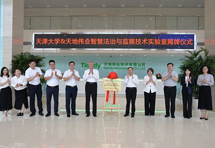 首页| 尊龙集团中国官方网站