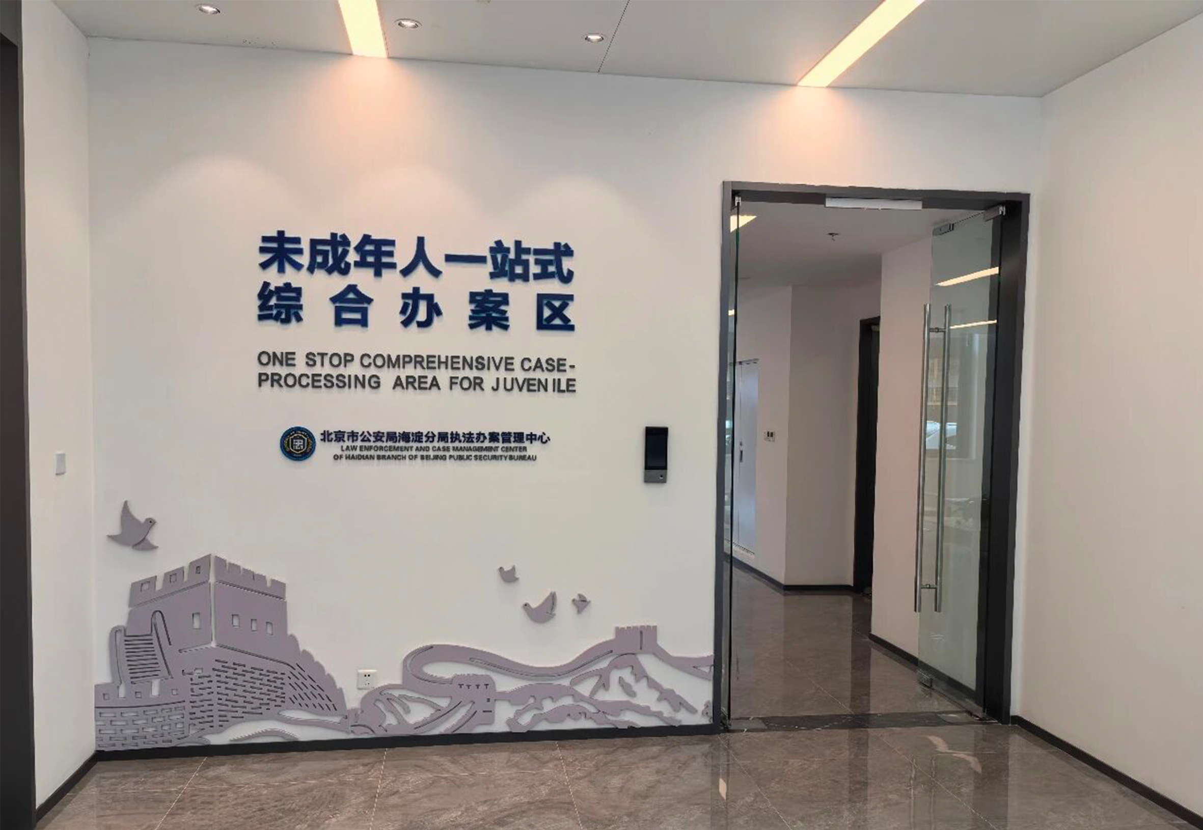 首页| 尊龙集团中国官方网站