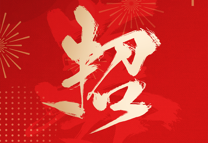 首页| 尊龙集团中国官方网站